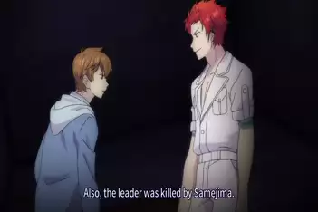 Amai Choubatsu Episode 11